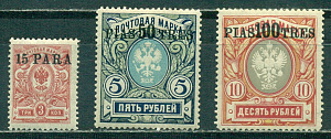 Русский Левант, Надпечатка черная на марках России, 1913, 3 марки *  MLH